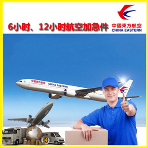 榆林榆阳机场快递公司谈空运的四大作用是什么